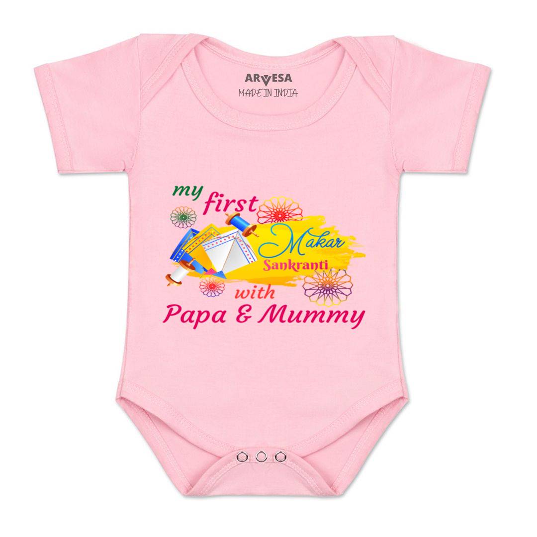 Arvesa Design-609 Makarsankranti My First Baby Boy and Baby Girl Dress .