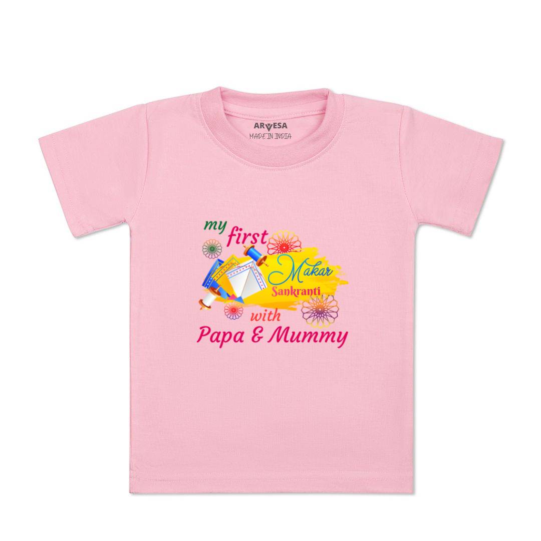 Arvesa Design-609 Makarsankranti My First Baby Boy and Baby Girl Dress .