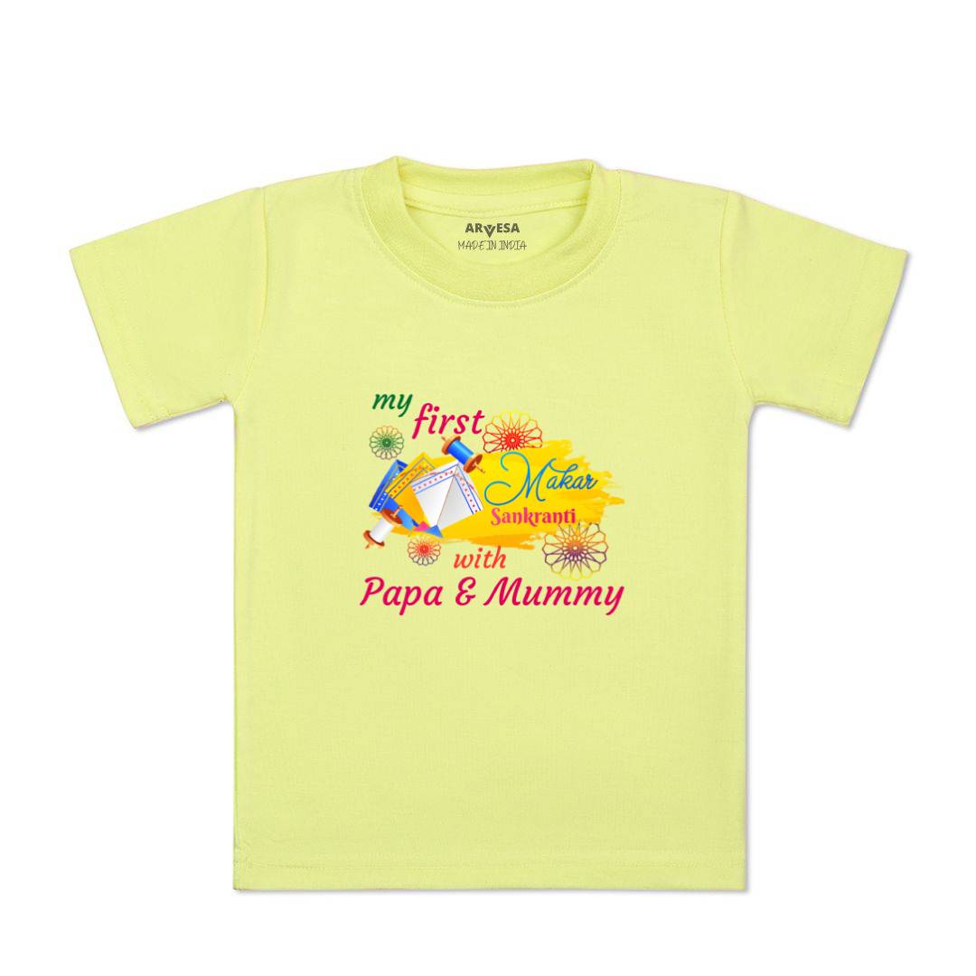 Arvesa Design-609 Makarsankranti My First Baby Boy and Baby Girl Dress .