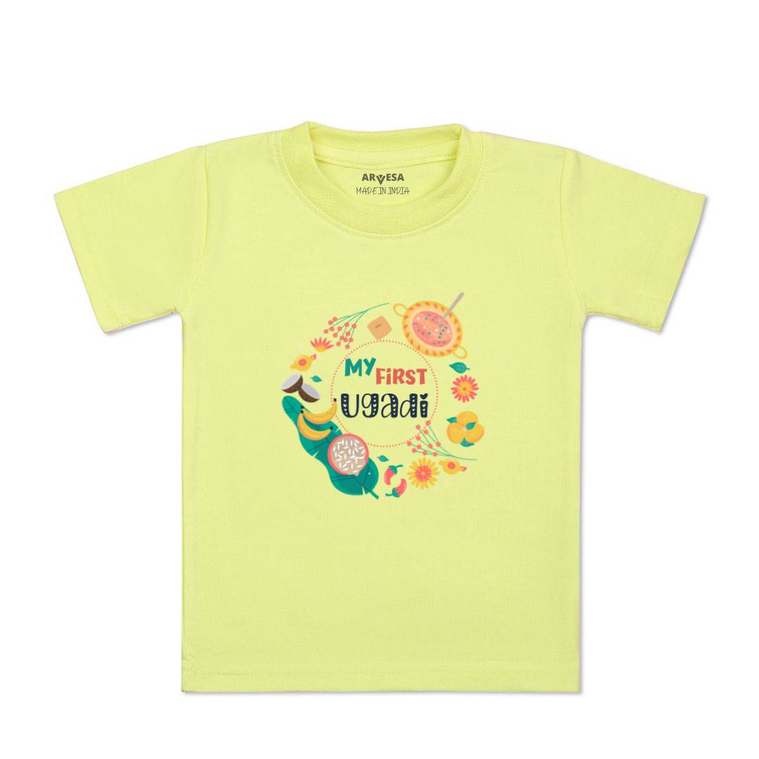 Arvesa Design-777 Ugadi My First Baby Boy and Baby Girl Dress .