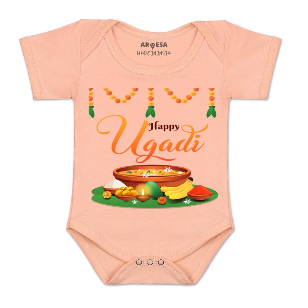 Arvesa Design-780 Ugadi My First Baby Boy and Baby Girl Dress .