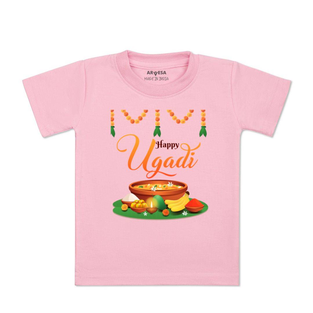 Arvesa Design-780 Ugadi My First Baby Boy and Baby Girl Dress .