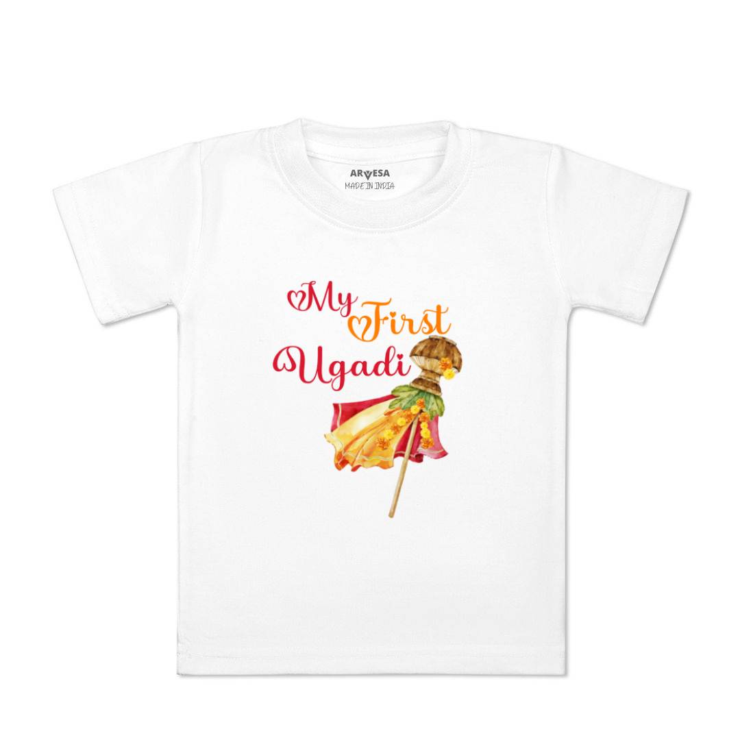 Arvesa Design-782 Ugadi My First Baby Boy and Baby Girl Dress .