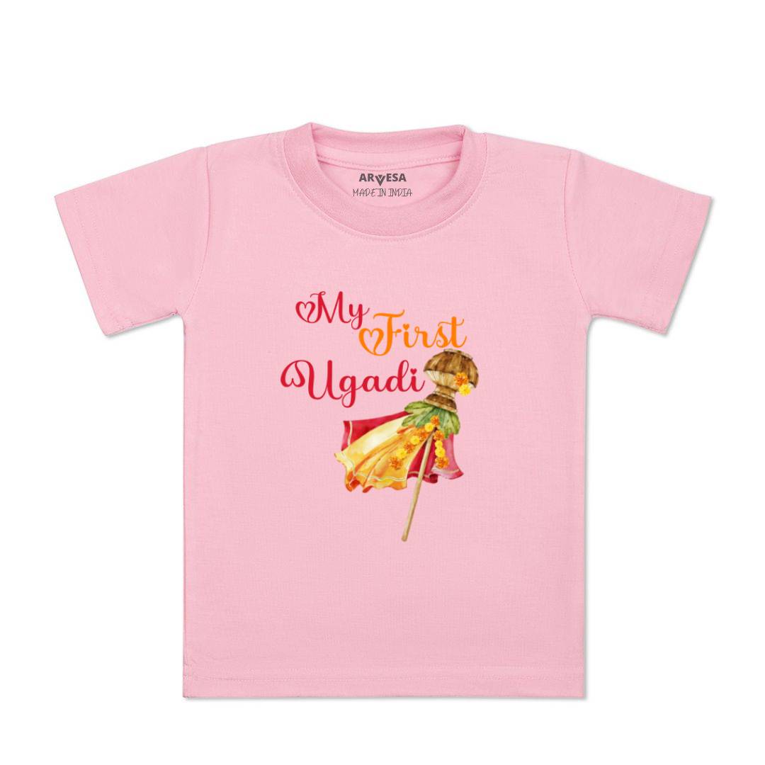 Arvesa Design-782 Ugadi My First Baby Boy and Baby Girl Dress .