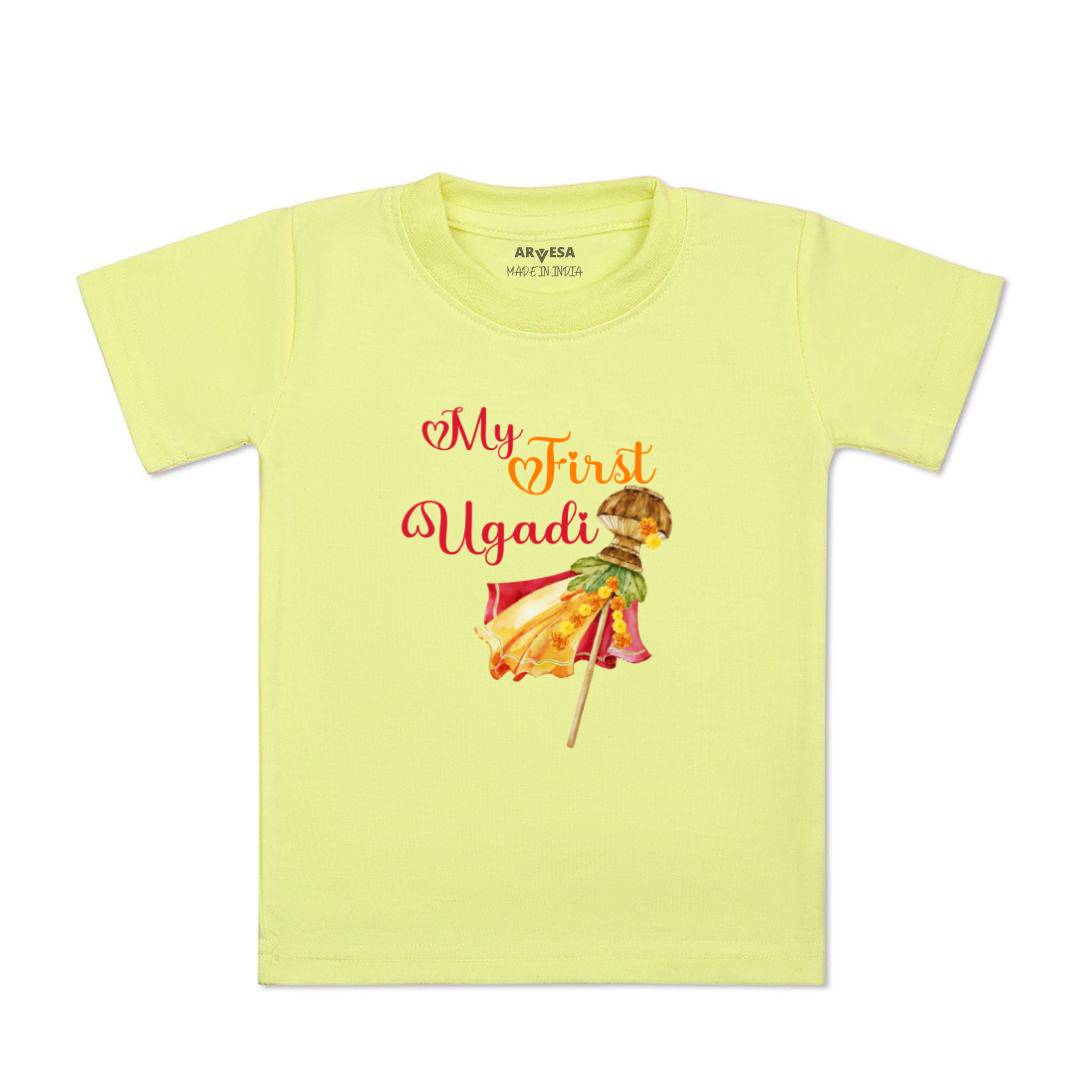 Arvesa Design-782 Ugadi My First Baby Boy and Baby Girl Dress .