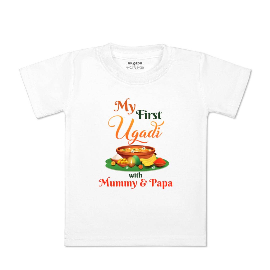 Arvesa Design-789 Ugadi My First Baby Boy and Baby Girl Dress .