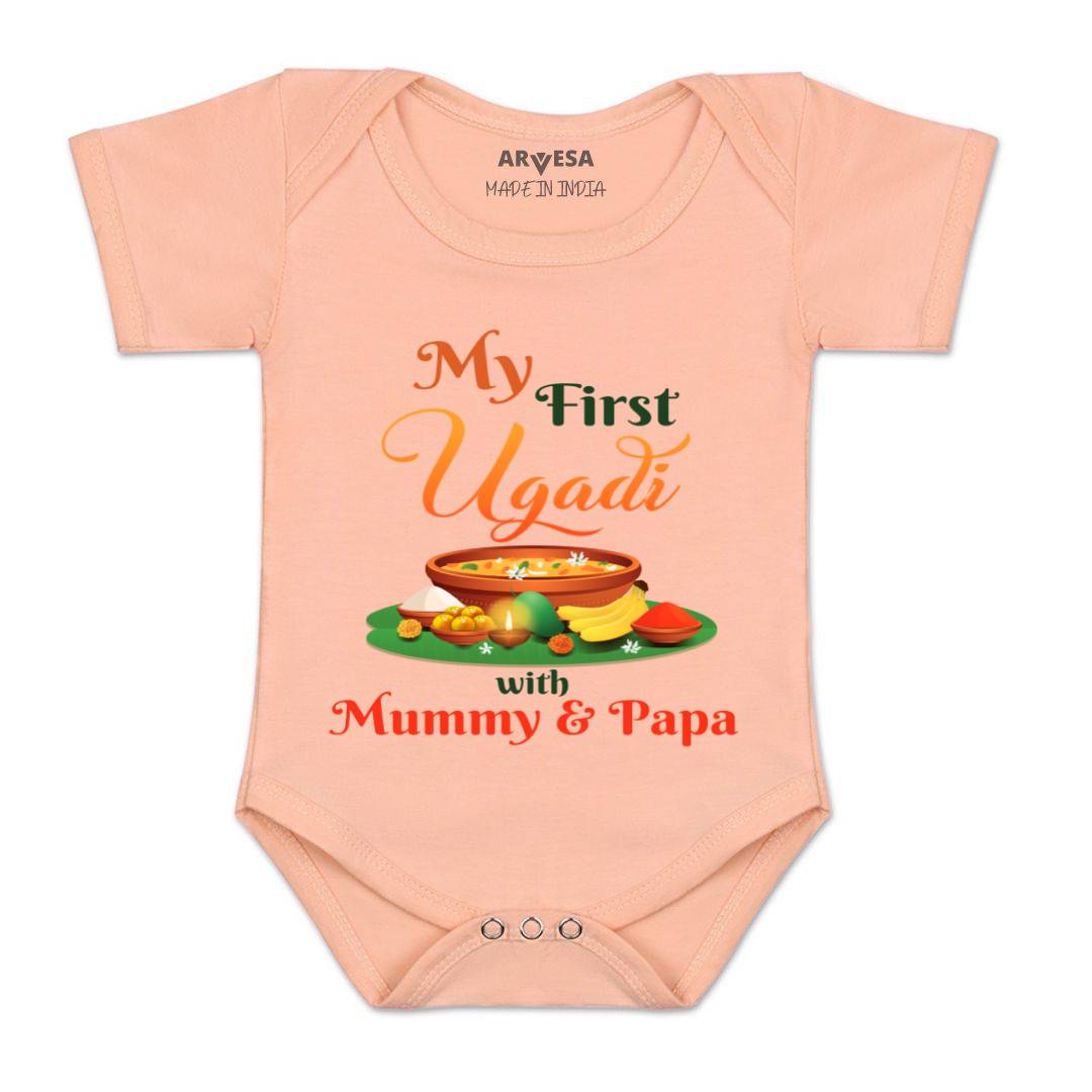 Arvesa Design-789 Ugadi My First Baby Boy and Baby Girl Dress .