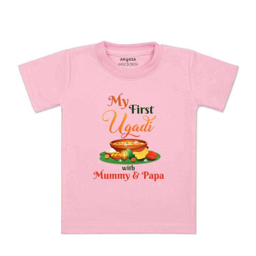 Arvesa Design-789 Ugadi My First Baby Boy and Baby Girl Dress .