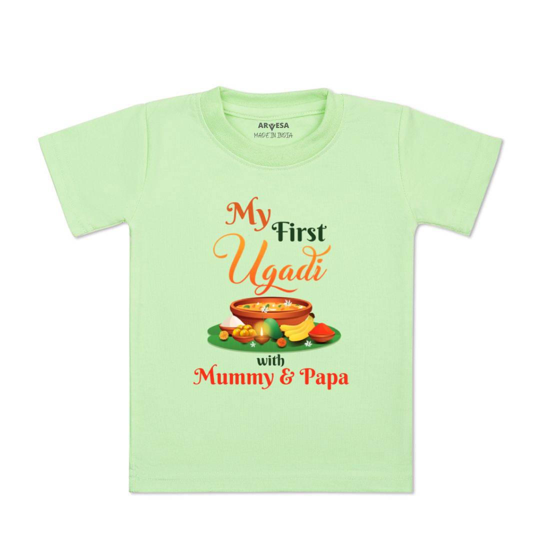 Arvesa Design-789 Ugadi My First Baby Boy and Baby Girl Dress .