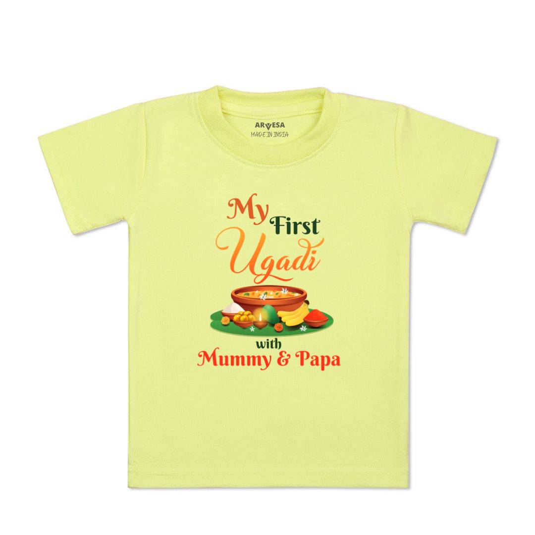 Arvesa Design-789 Ugadi My First Baby Boy and Baby Girl Dress .
