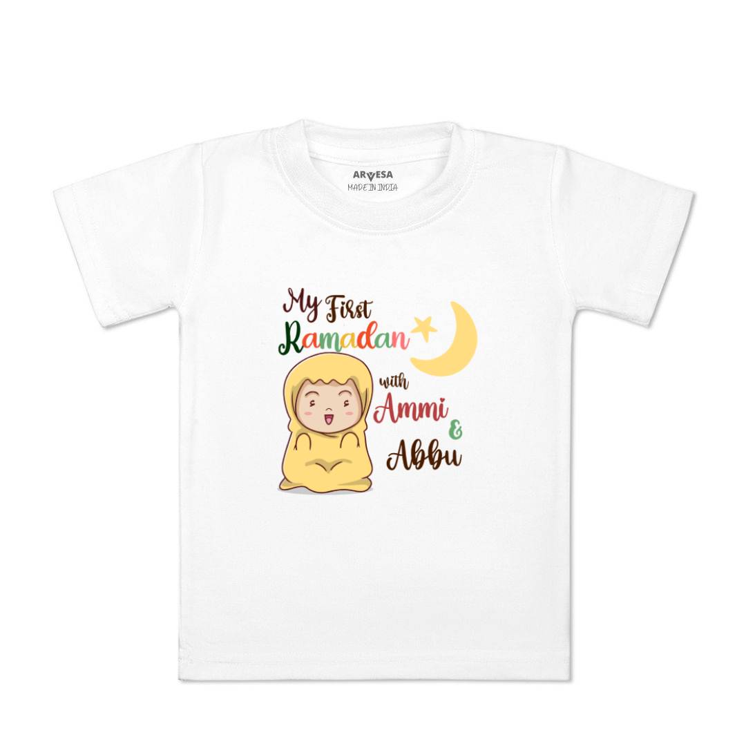 Arvesa Design-794 Ramadan My First Baby Boy and Baby Girl Dress .