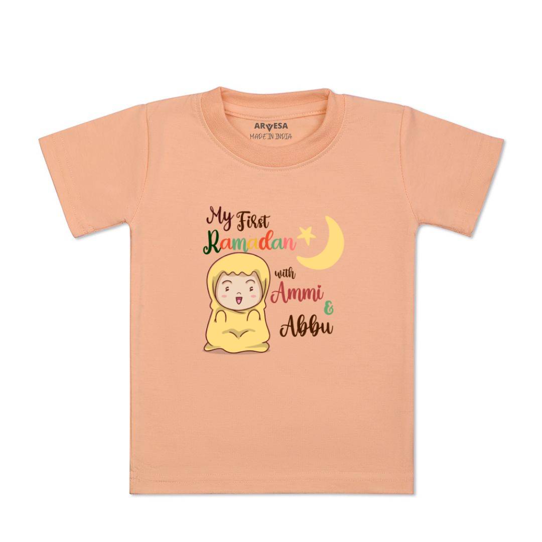 Arvesa Design-794 Ramadan My First Baby Boy and Baby Girl Dress .