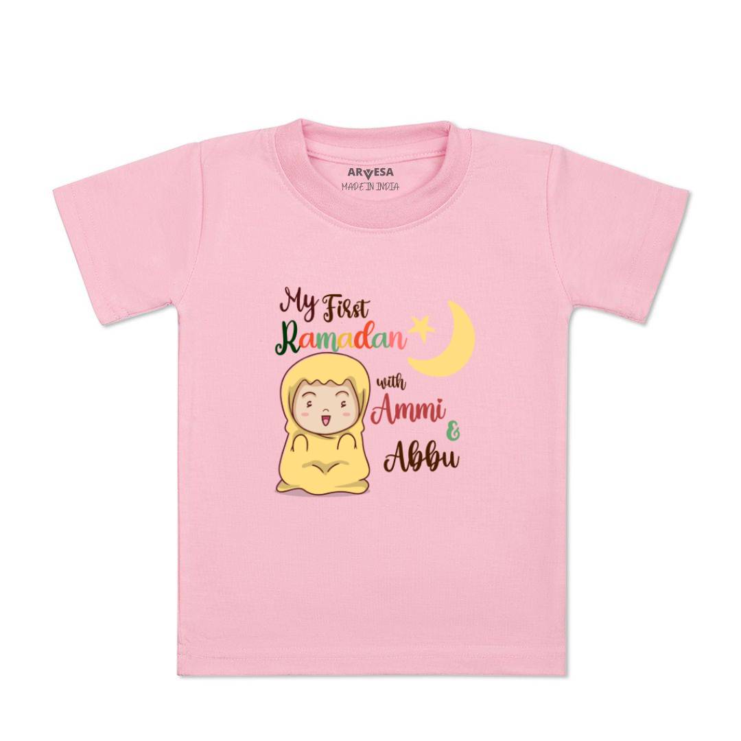 Arvesa Design-794 Ramadan My First Baby Boy and Baby Girl Dress .