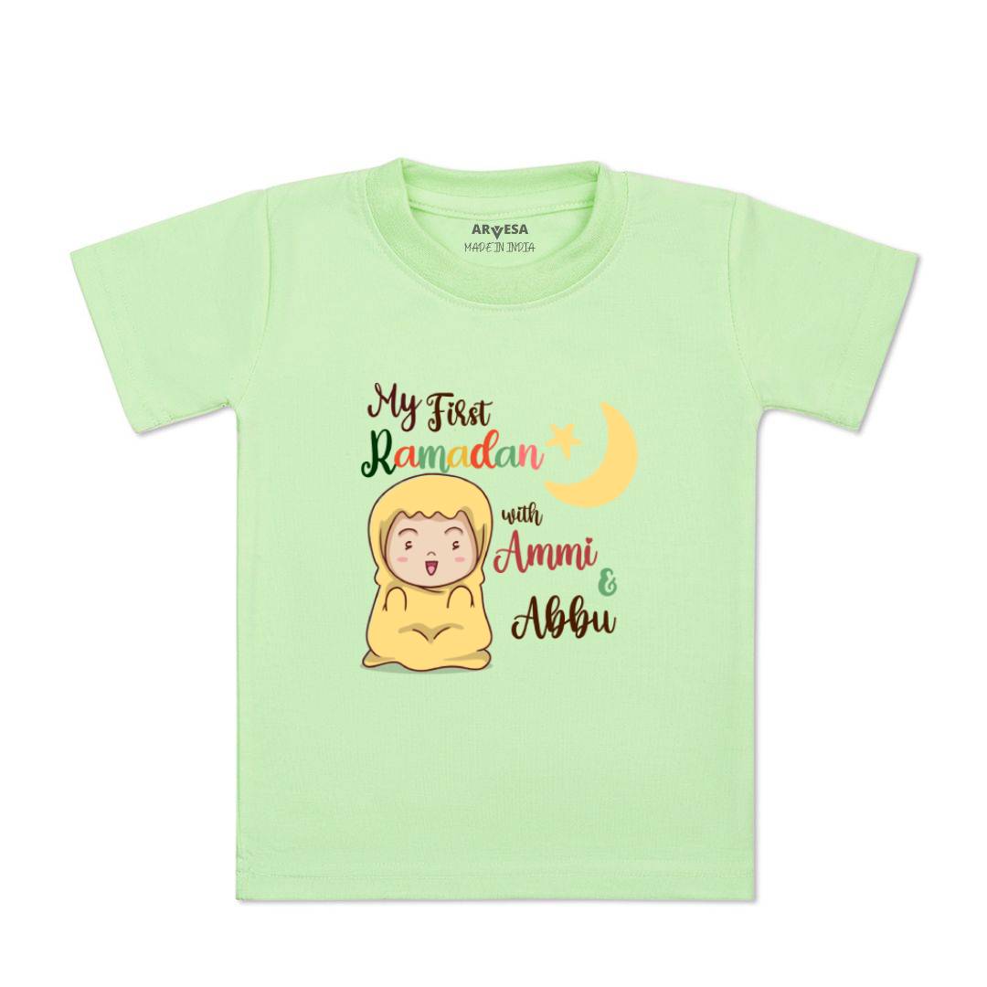 Arvesa Design-794 Ramadan My First Baby Boy and Baby Girl Dress .