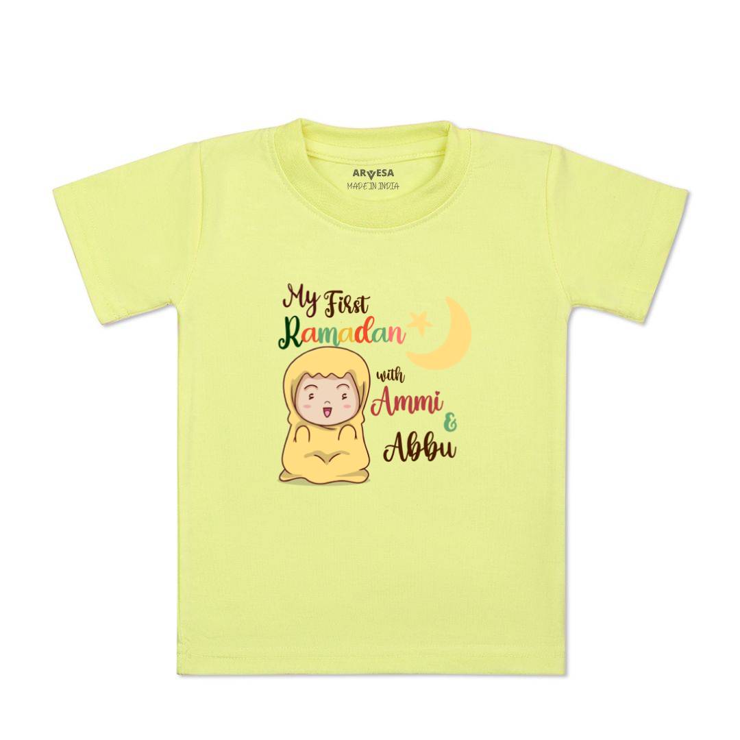 Arvesa Design-794 Ramadan My First Baby Boy and Baby Girl Dress .