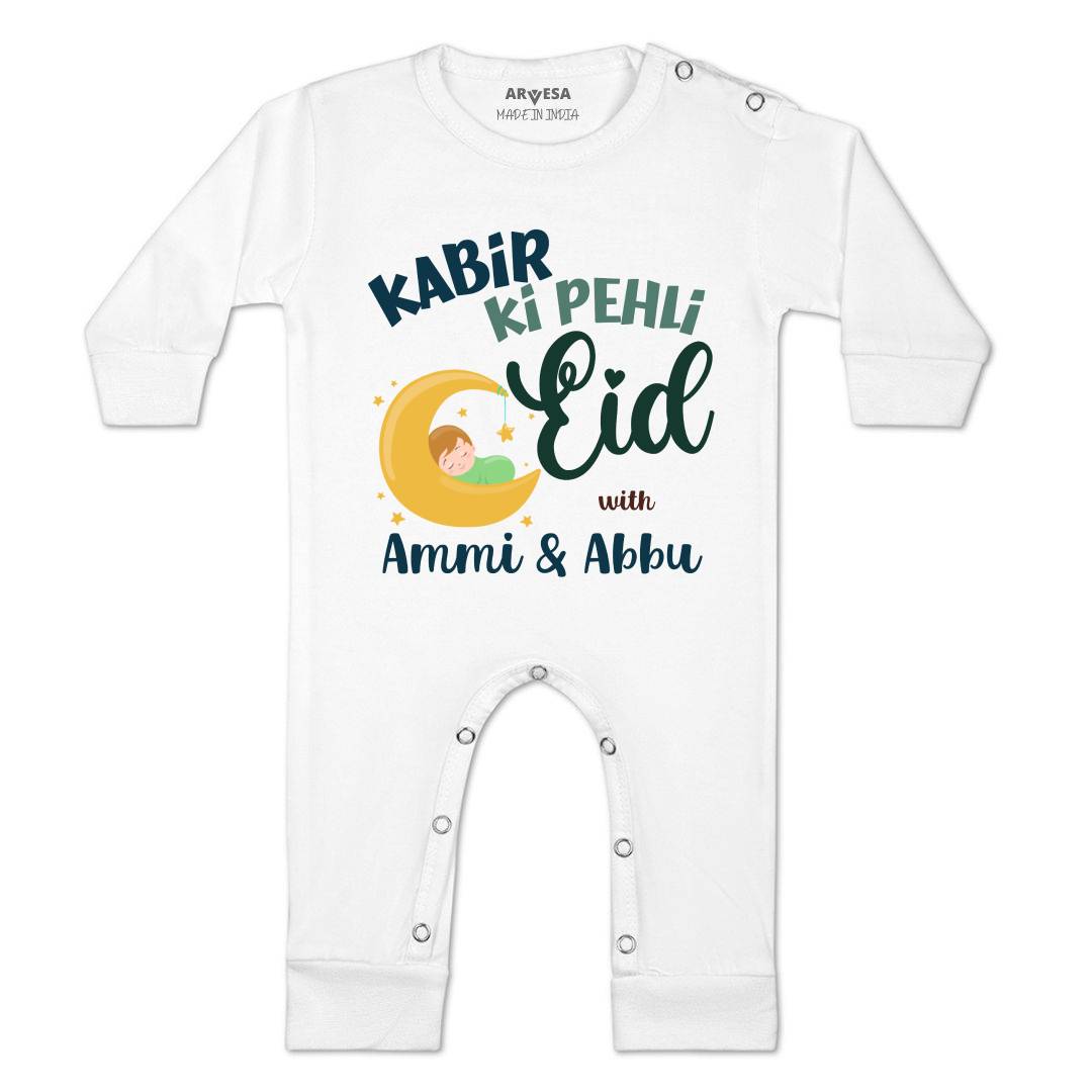 Arvesa Meri Pehli Eid With Ammi & Abbu Baby Boy & Girl Dress
