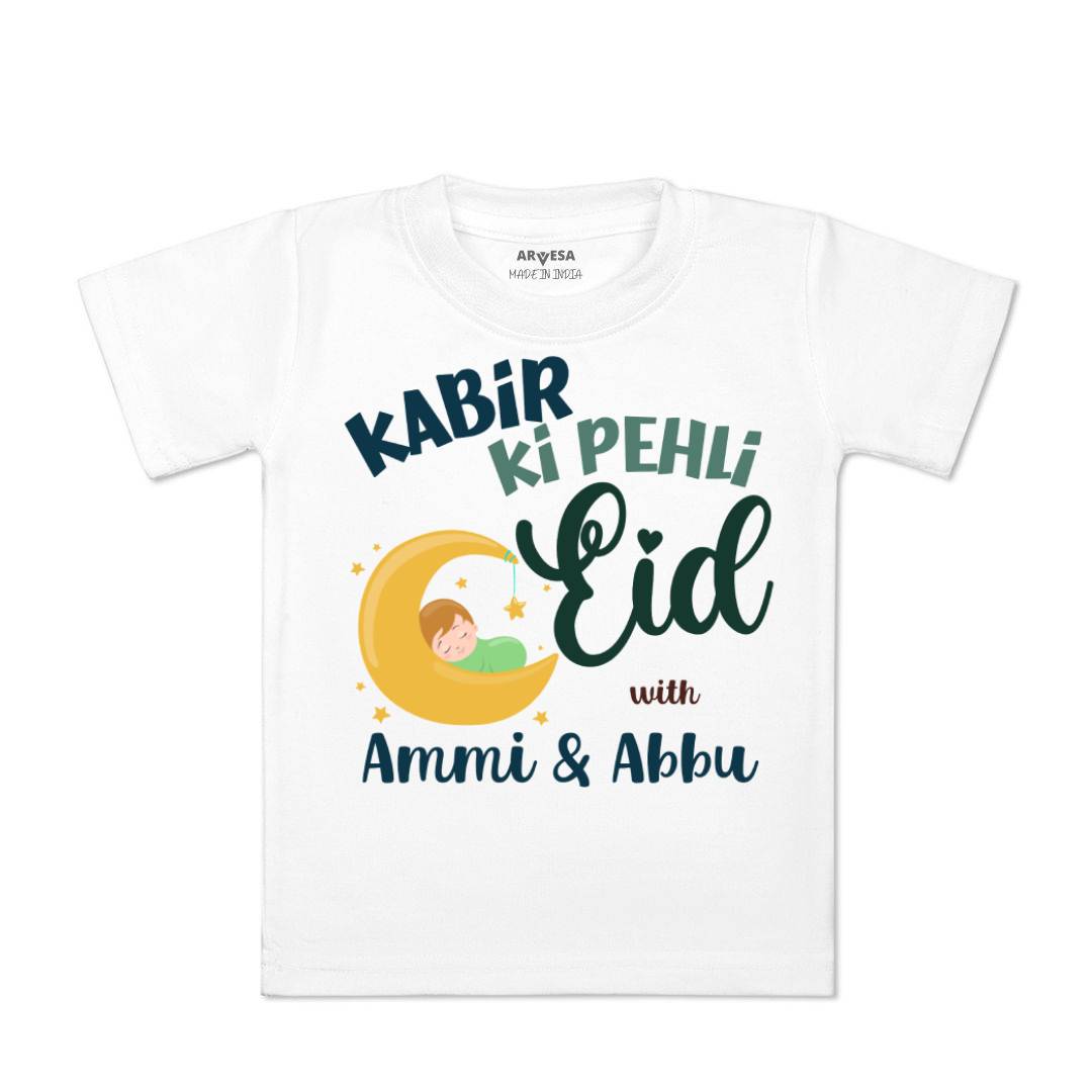 Arvesa Meri Pehli Eid With Ammi & Abbu Baby Boy & Girl Dress