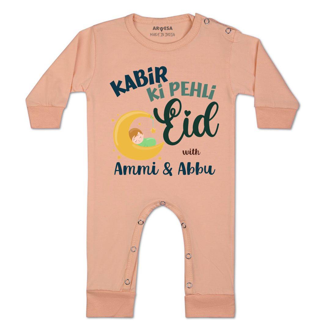 Arvesa Meri Pehli Eid With Ammi & Abbu Baby Boy & Girl Dress