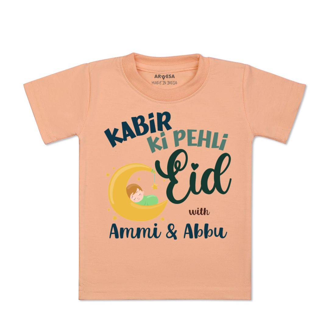 Arvesa Meri Pehli Eid With Ammi & Abbu Baby Boy & Girl Dress