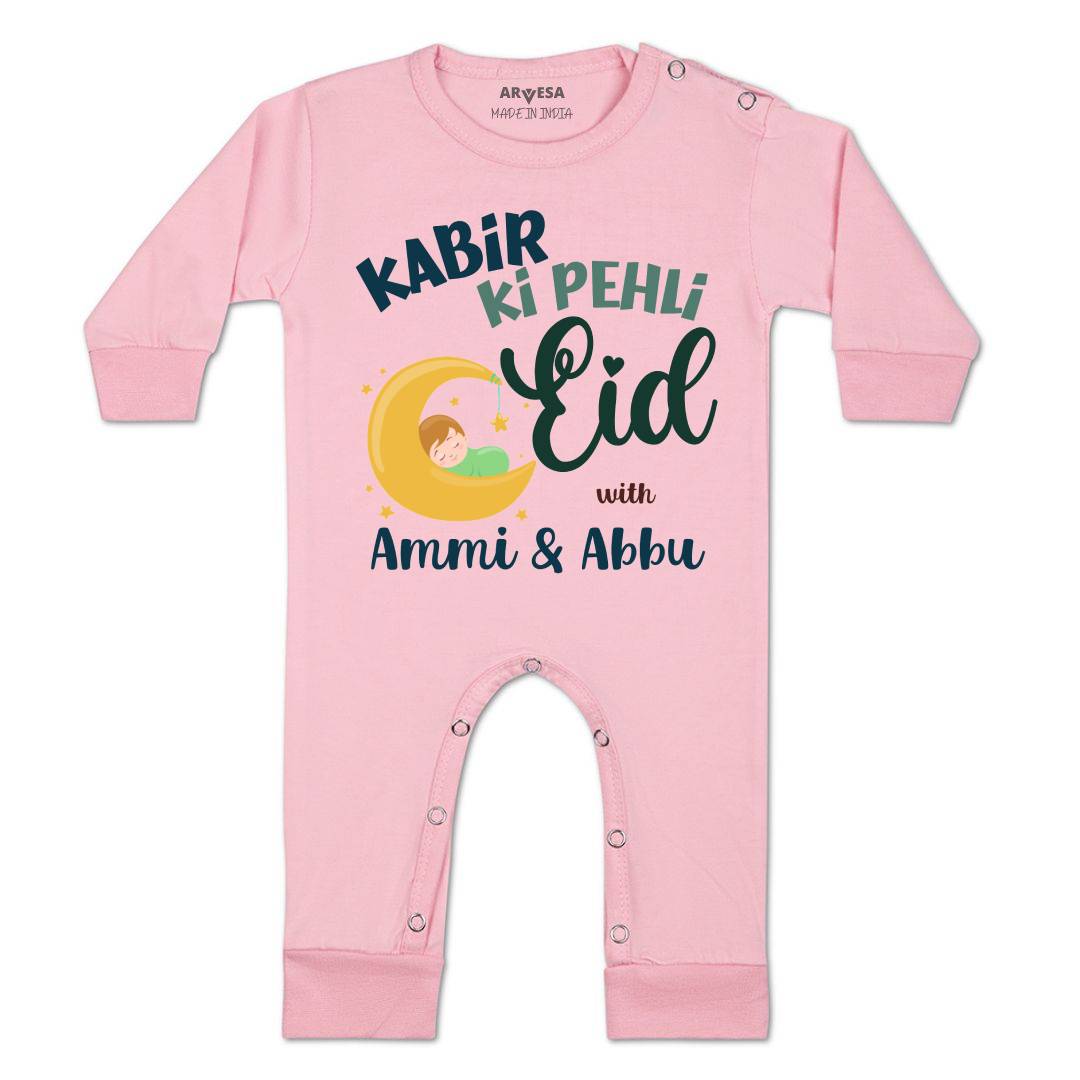 Arvesa Meri Pehli Eid With Ammi & Abbu Baby Boy & Girl Dress
