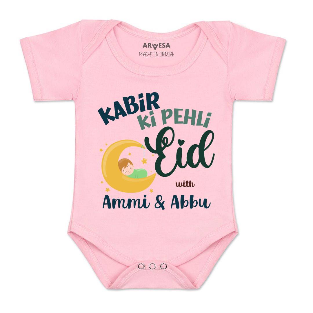 Arvesa Meri Pehli Eid With Ammi & Abbu Baby Boy & Girl Dress