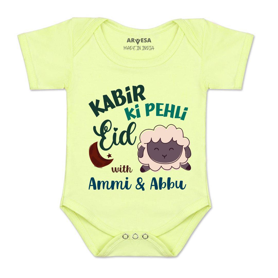 Arvesa Meri Pehli Eid With Ammi & Abbu Baby Boy & Girl Dress