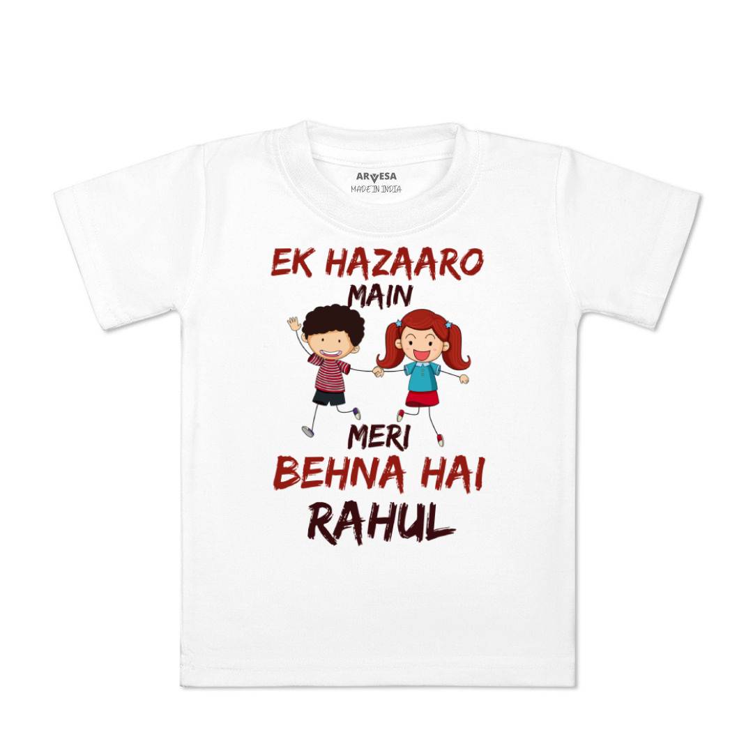 Arvesa Meri Behna Hai Baby Boy & Girl Dress