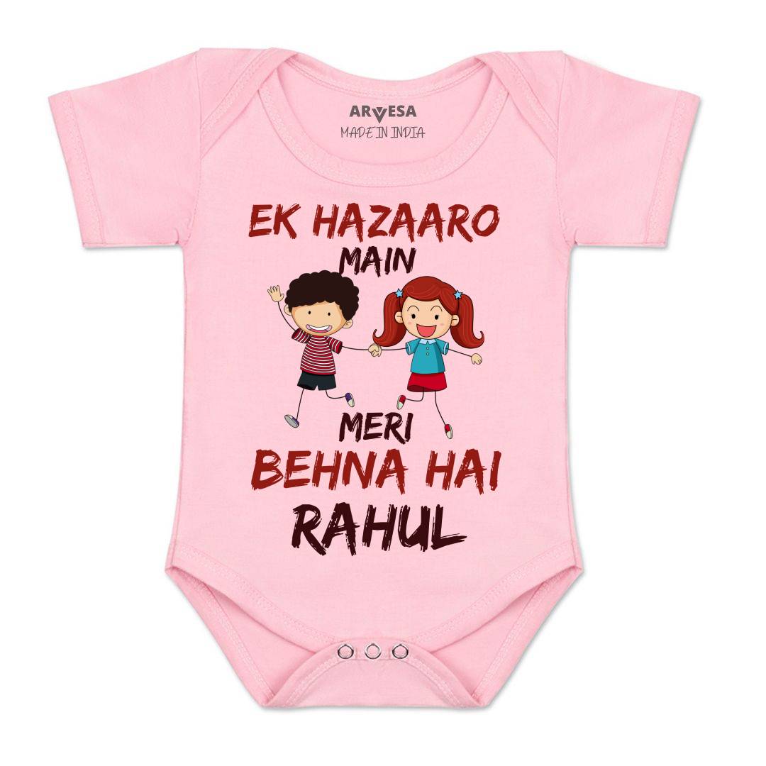 Arvesa Meri Behna Hai Baby Boy & Girl Dress
