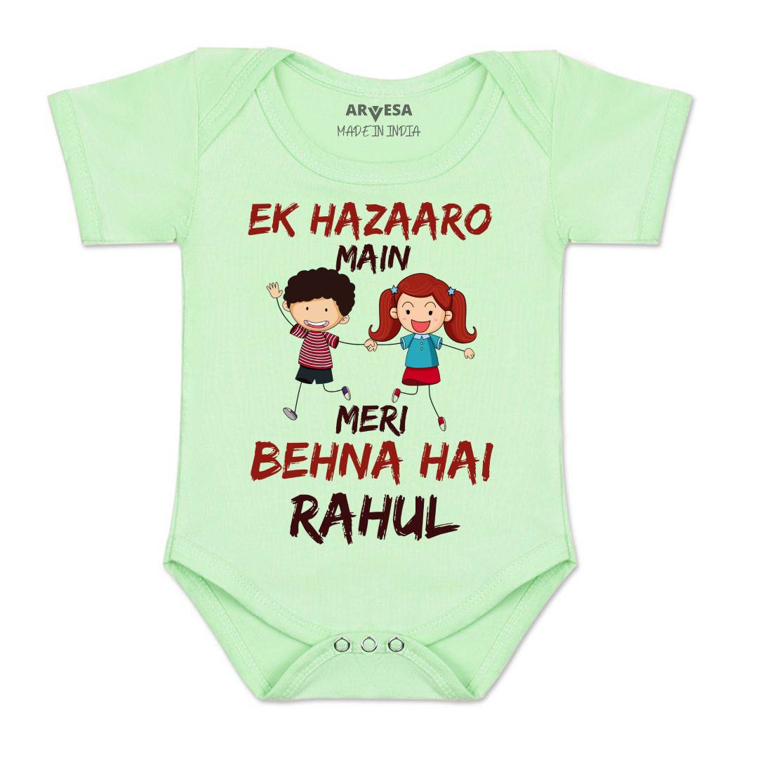 Arvesa Meri Behna Hai Baby Boy & Girl Dress
