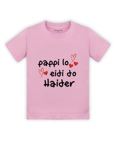 T-shirt featuring the same print