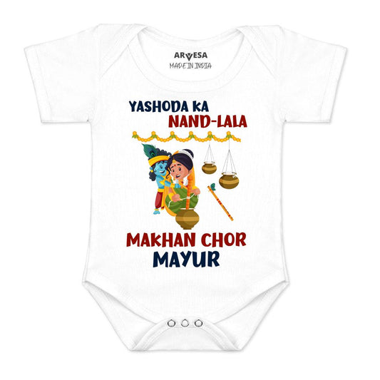 Arvesa My First Janmashtami  Baby Boy & Girl Dress
