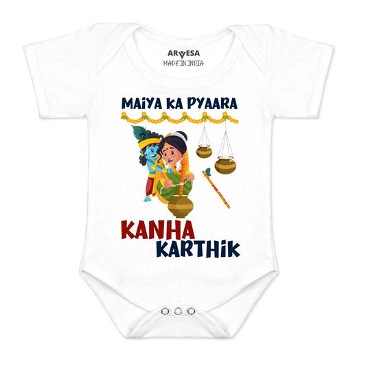 Arvesa My First Janmashtami  Baby Boy & Girl Dress