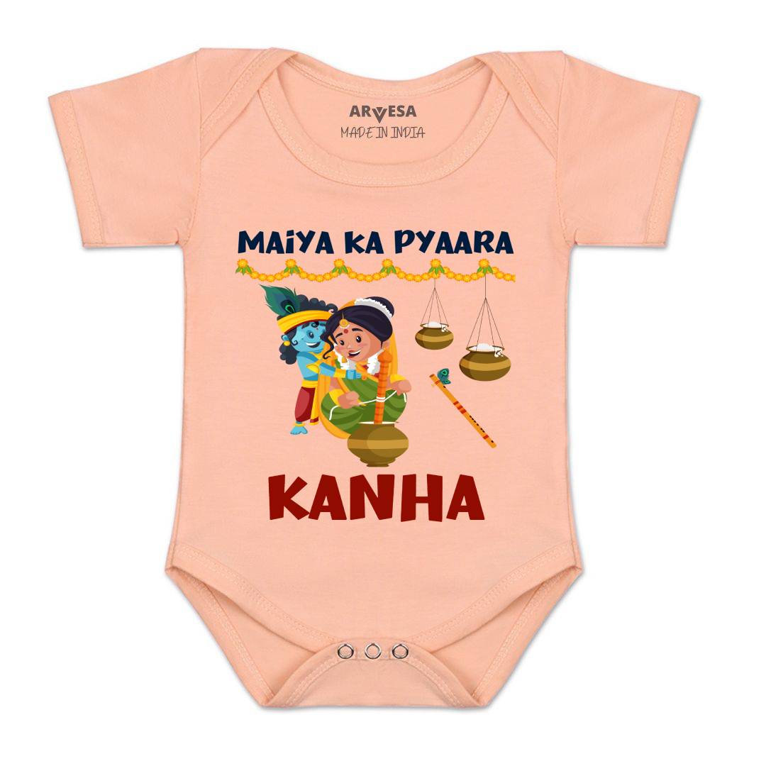 Arvesa Design-1034 Janmashtami My First Baby Boy and Baby Girl Dress .