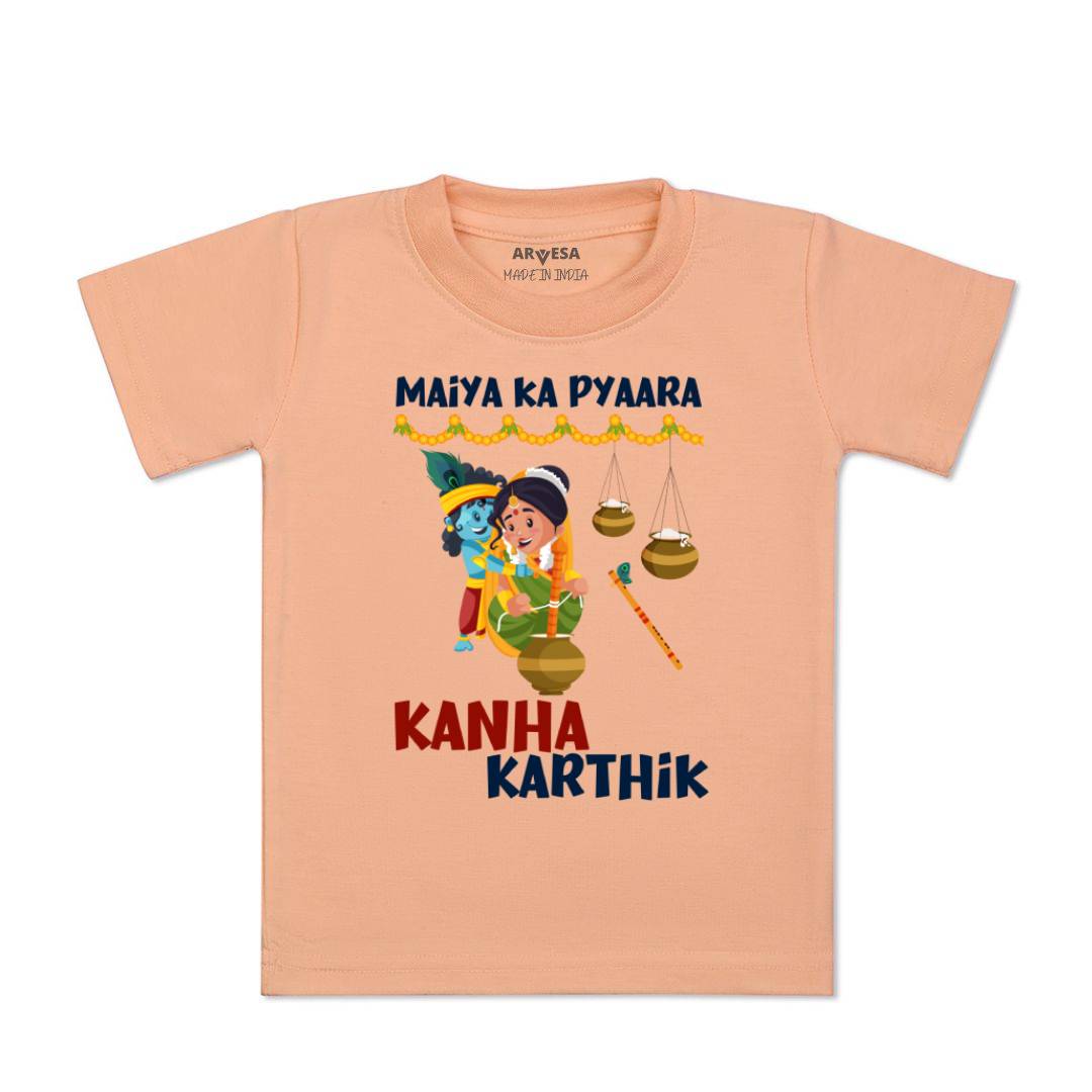 Arvesa My First Janmashtami  Baby Boy & Girl Dress