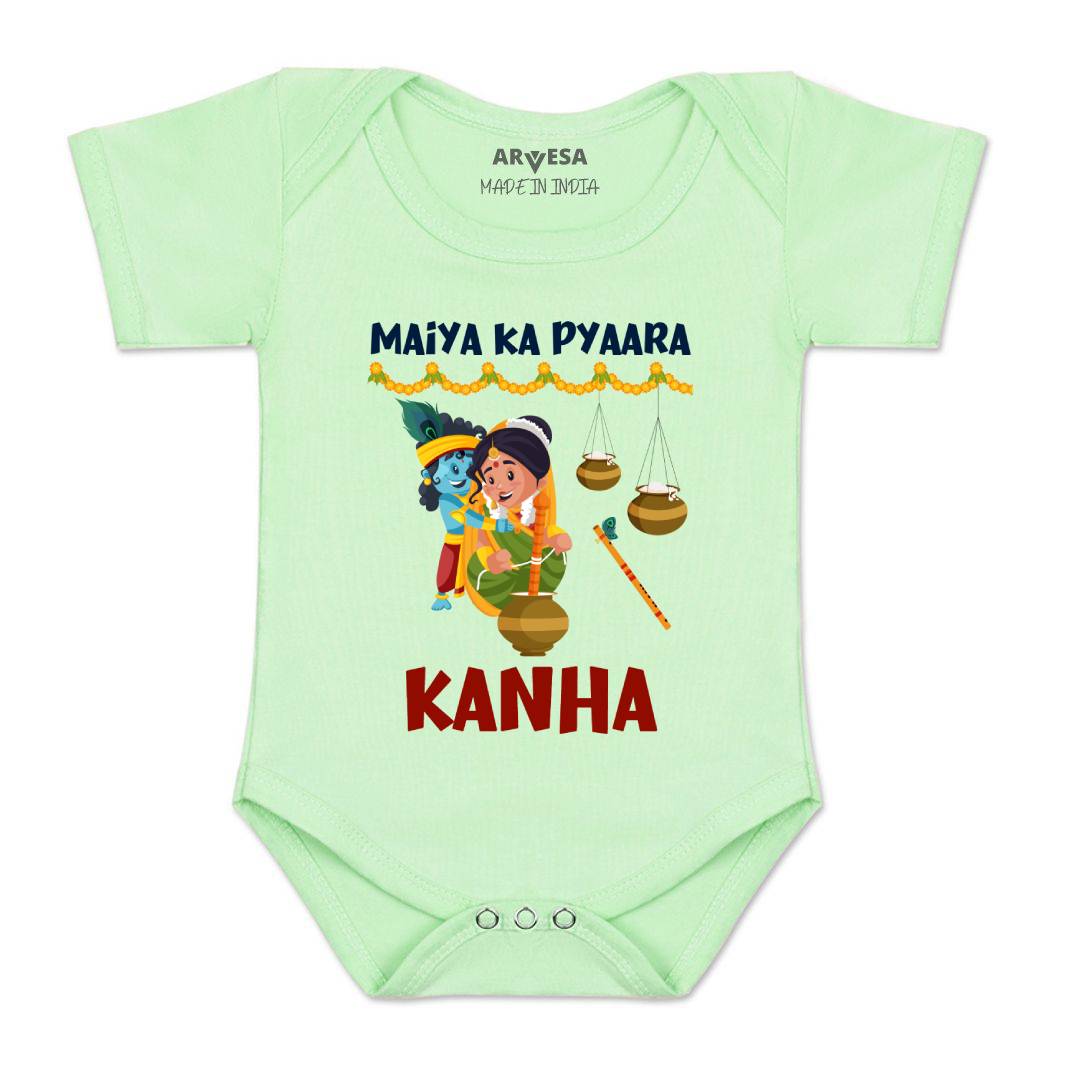 Arvesa Design-1034 Janmashtami My First Baby Boy and Baby Girl Dress .