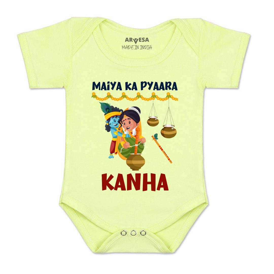 Arvesa Design-1034 Janmashtami My First Baby Boy and Baby Girl Dress .