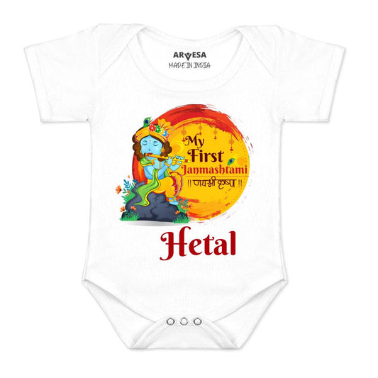 Arvesa My First Janmashtami  Baby Boy & Girl Dress