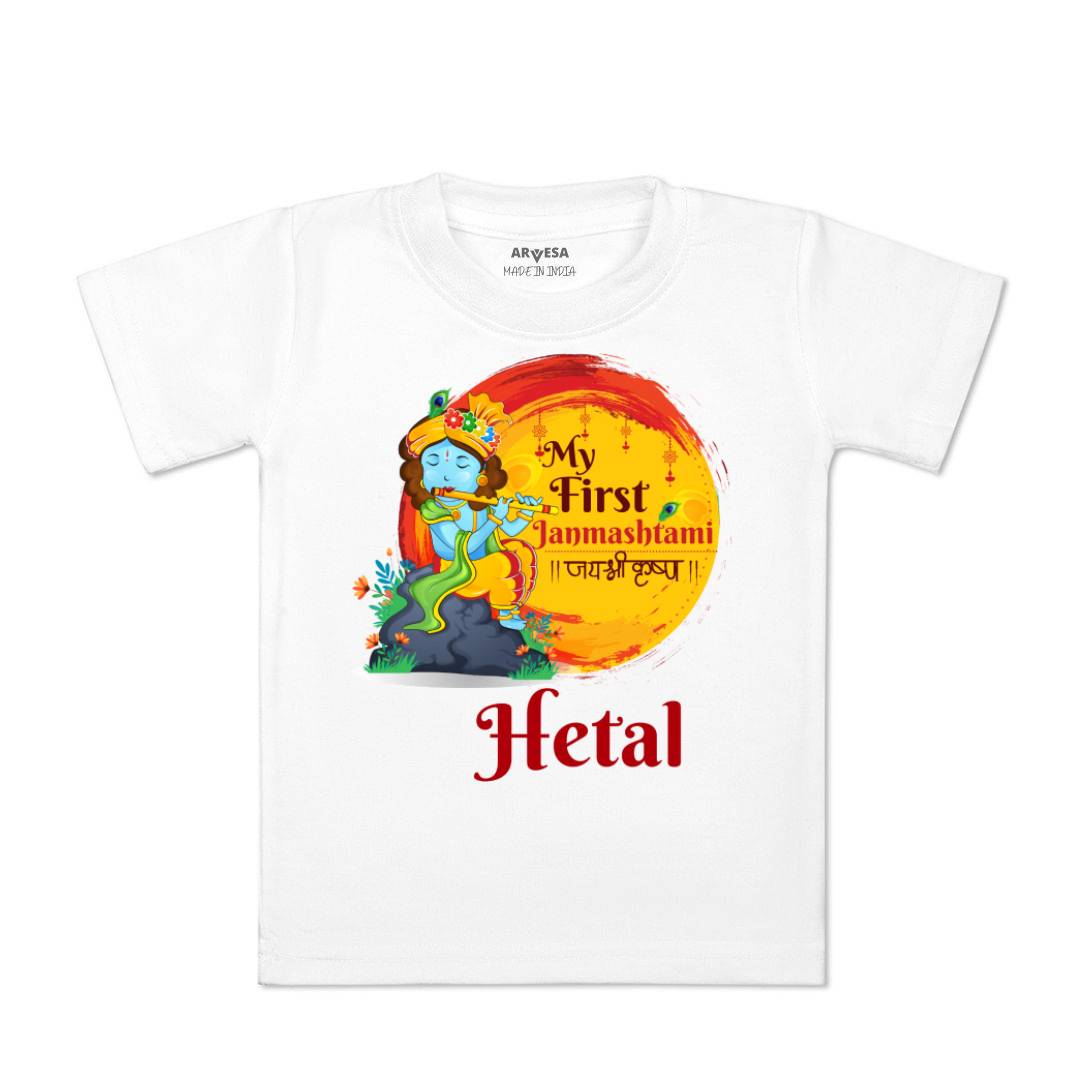 Arvesa My First Janmashtami  Baby Boy & Girl Dress