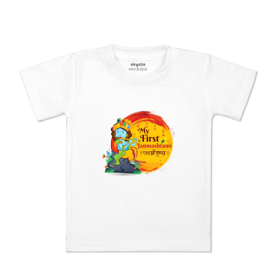 Arvesa Design-1039 Janmashtami My First Baby Boy and Baby Girl Dress .