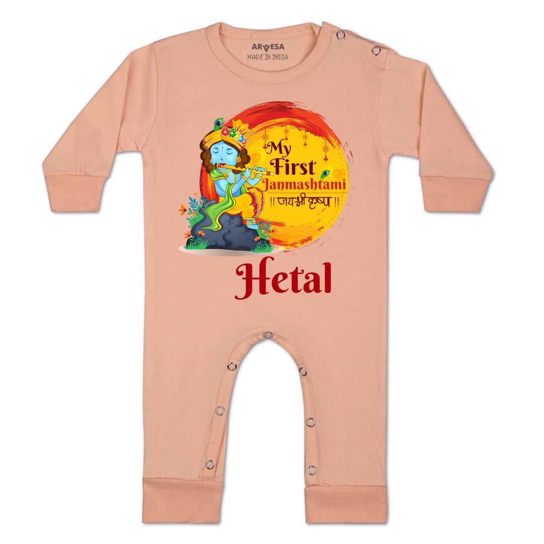 Arvesa My First Janmashtami  Baby Boy & Girl Dress