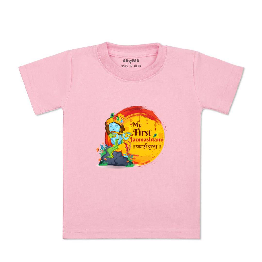 Arvesa Design-1039 Janmashtami My First Baby Boy and Baby Girl Dress .