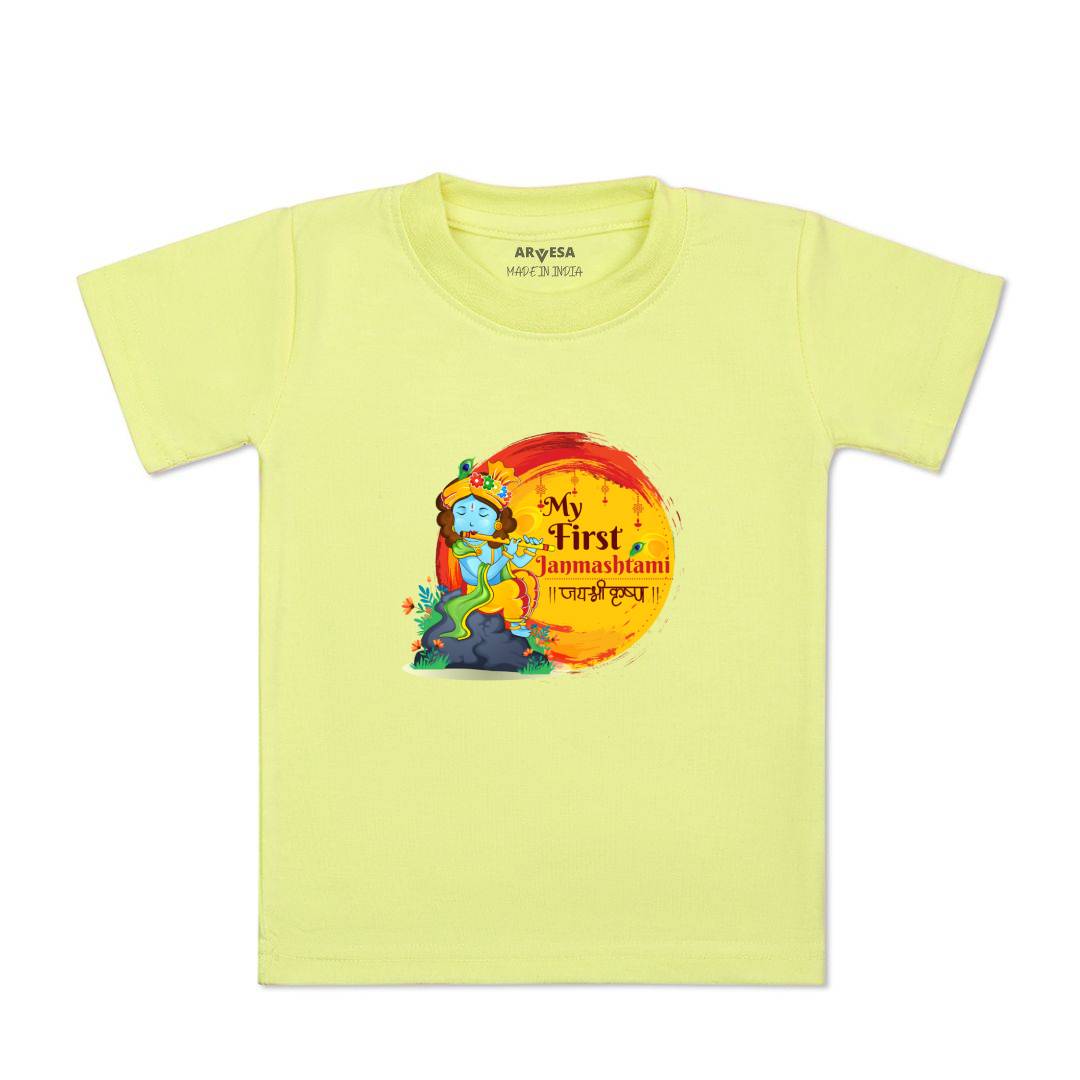 Arvesa Design-1039 Janmashtami My First Baby Boy and Baby Girl Dress .