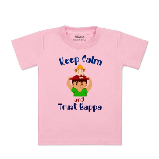 Arvesa Design-1044 Ganpati My First Baby Boy and Baby Girl Dress .