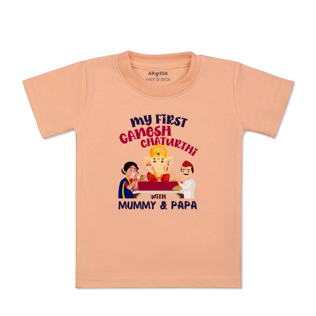 Arvesa Design-1046 Ganpati My First Baby Boy and Baby Girl Dress .