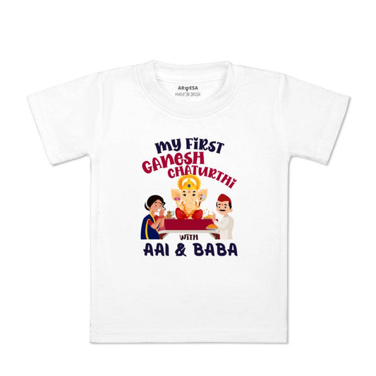 Arvesa Design-1047 Ganpati My First Baby Boy and Baby Girl Dress .