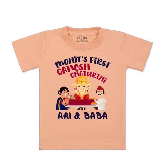 Arvesa My First Ganesh Chaturthi  Baby Boy & Girl Dress