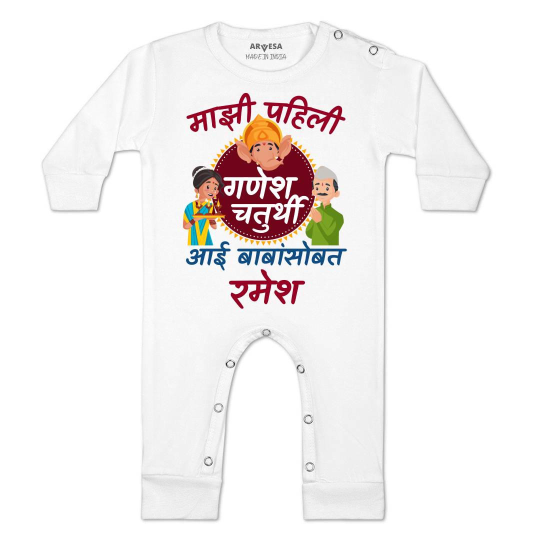 Arvesa My First Ganesh Chaturthi  Baby Boy & Girl Dress