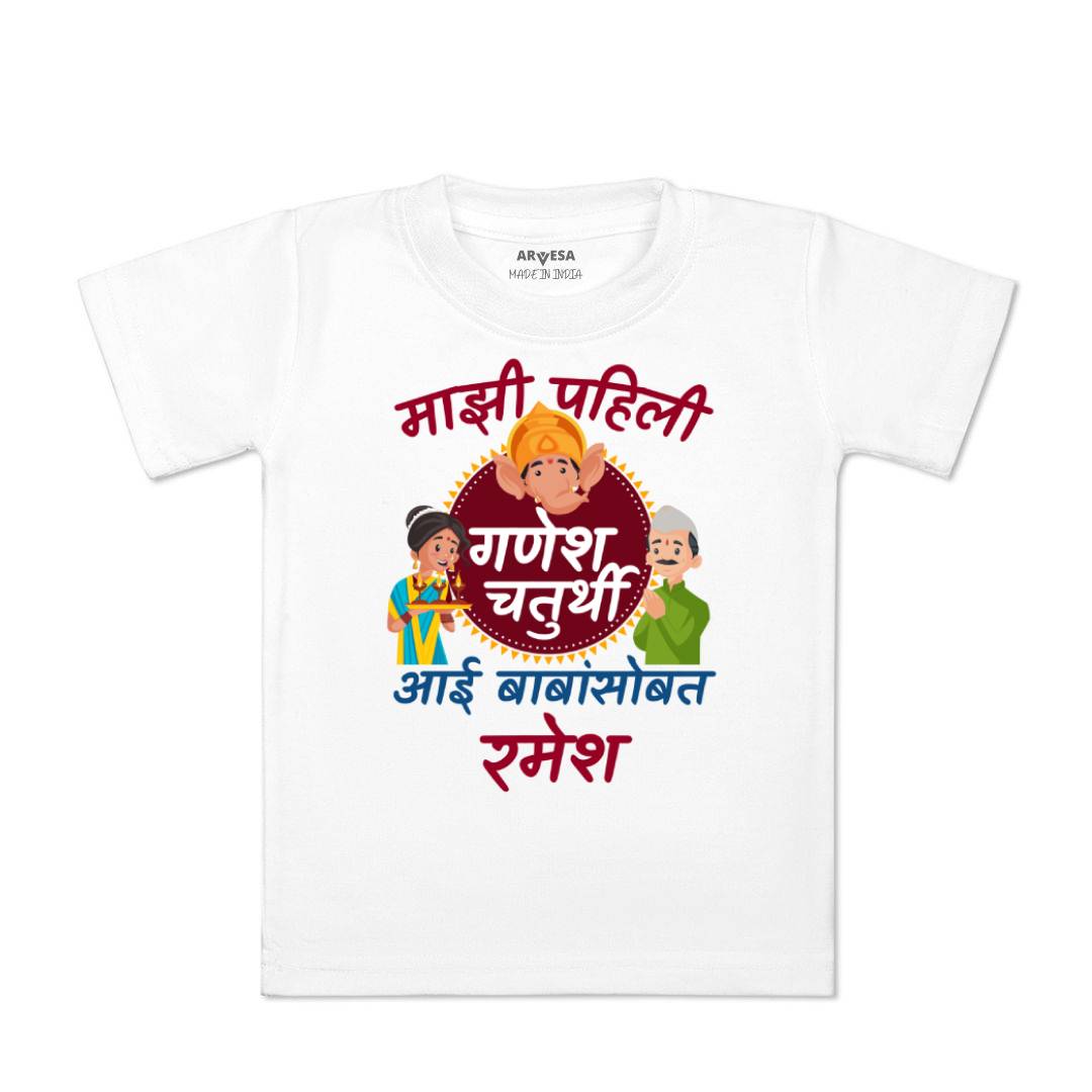Arvesa My First Ganesh Chaturthi  Baby Boy & Girl Dress