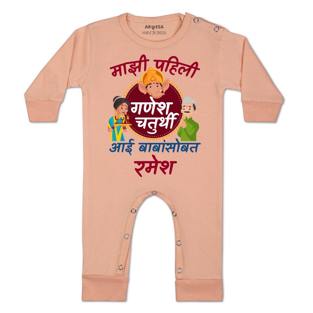 Arvesa My First Ganesh Chaturthi  Baby Boy & Girl Dress