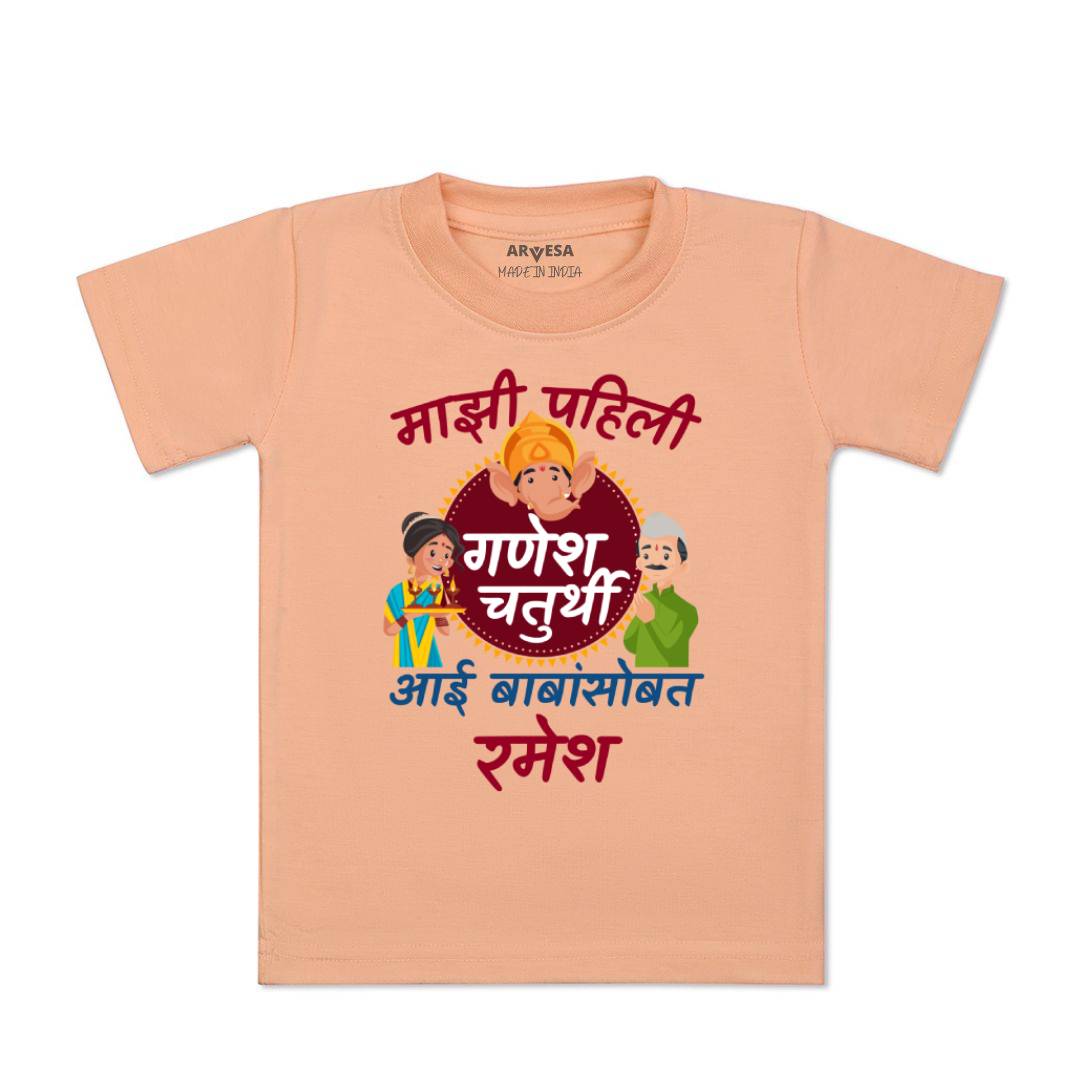Arvesa My First Ganesh Chaturthi  Baby Boy & Girl Dress